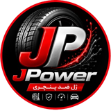 ژل ضد پنچری جی پاور