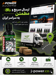 نحوه ارسال