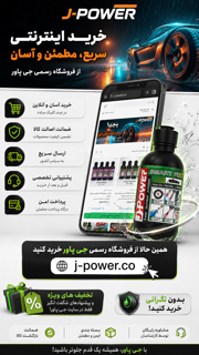 خرید اینترنتی از سایت رسمی